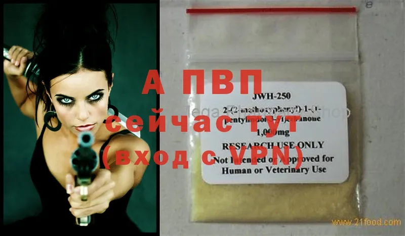 Цена Орск Alpha-PVP  Марихуана  Меф  ГАШИШ  COCAIN 