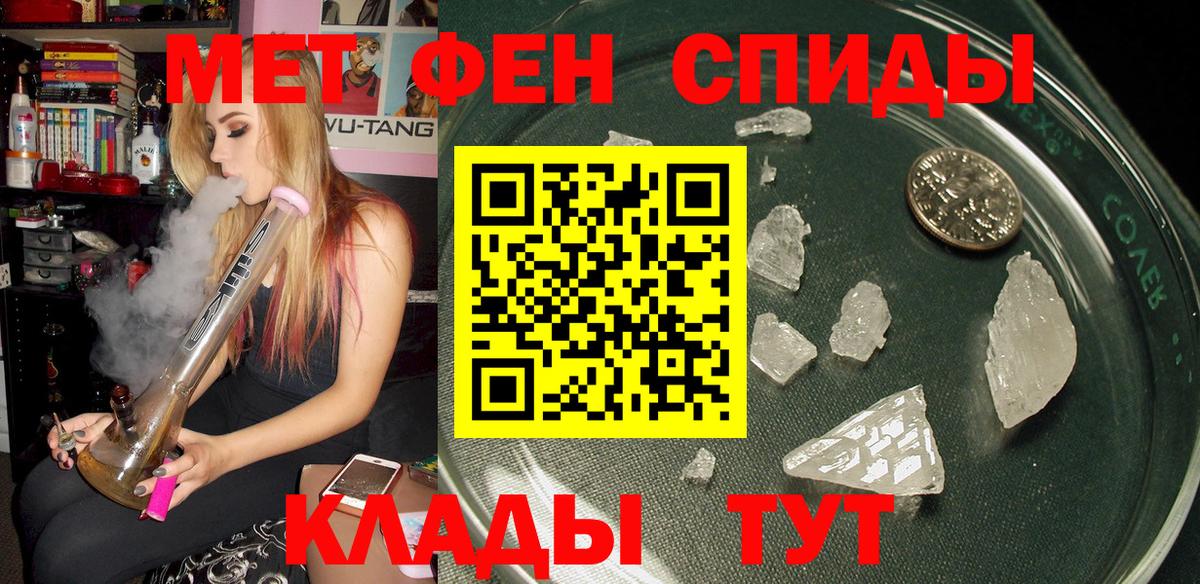 НБОМе  Конопля  Мефедрон   Гашиш  Орск  Cocaine  А ПВП СОЛЬ   Гашиш  Cocaine  Мефедрон кристаллы 