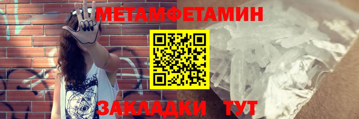 АМФЕТАМИН Premium Орск
