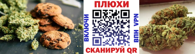 Canna-Cookies конопля  что такое   Орск 