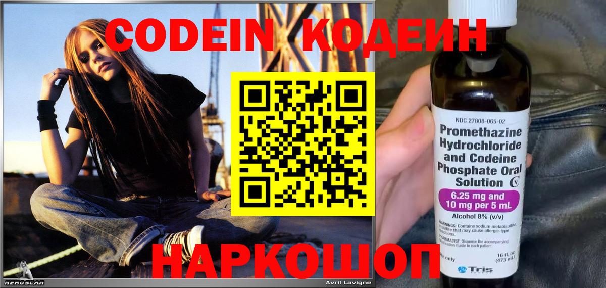 Гашиш Орск