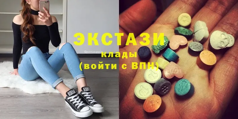 Ecstasy 300 mg  Орск 