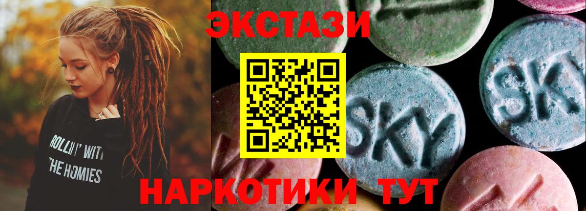 Ecstasy бентли Орск