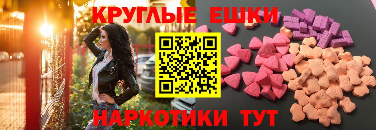 ЭКСТАЗИ louis Vuitton  Орск 