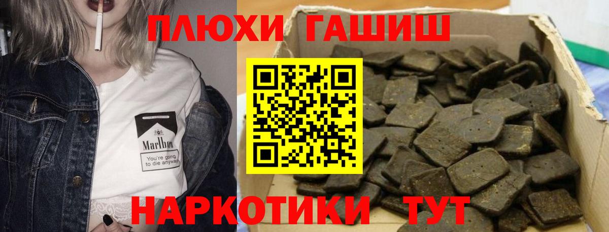 ГАШ Изолятор Орск