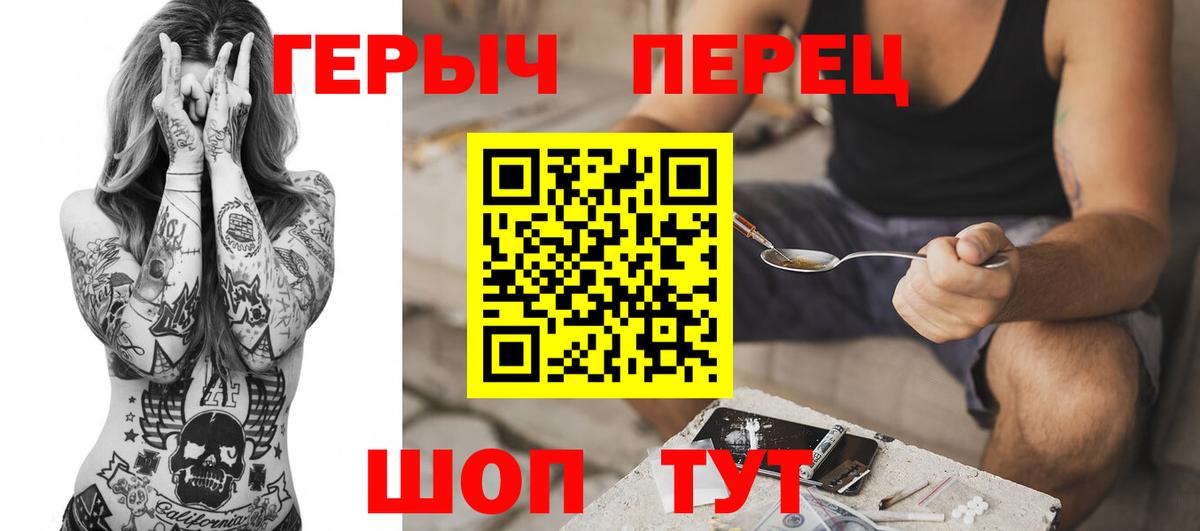 Меф МЯУ МЯУ кристаллы  Лсд 25  Марихуана  Магазины продажи наркотиков  Орск  ГАШ  МЕФ  Вход с VPN  COCAIN 