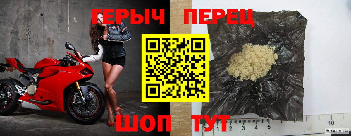 Героин VHQ  ГЕРОИН  Орск  Вход с VPN 