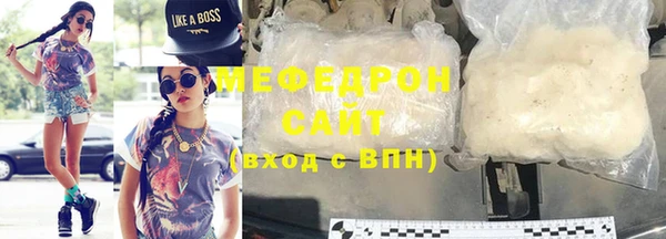 трава Нефтекумск
