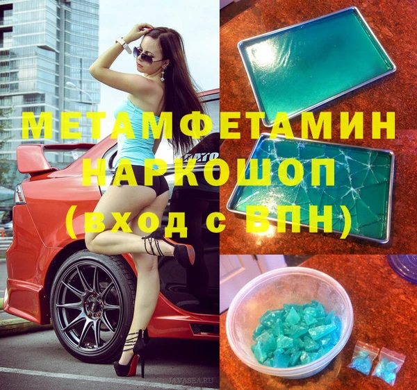 мдма Нефтегорск