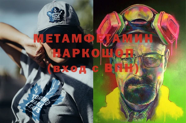 трава Нефтекумск