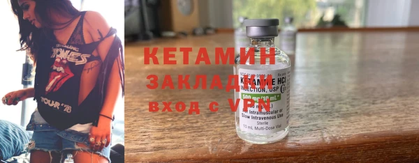 первитин Богородск