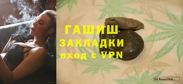 трава Нефтекумск
