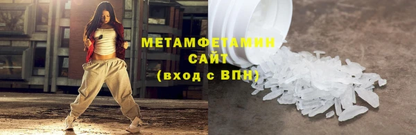 трава Нефтекумск