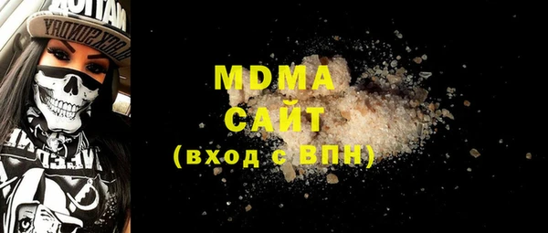 мдма Нефтегорск