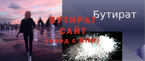 мефедрон мука Новозыбков