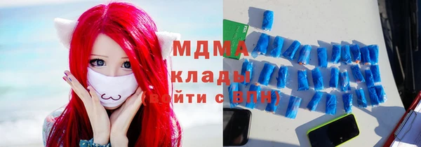 мефедрон мука Новозыбков