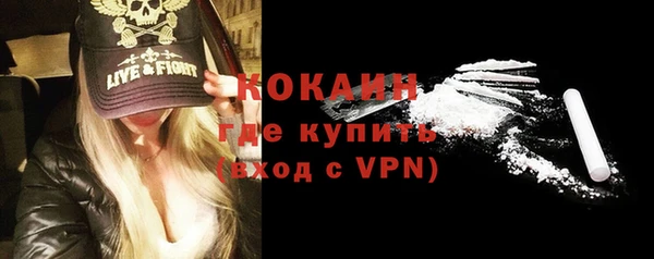 синтетический гашиш Протвино