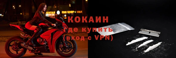 трава Нефтекумск