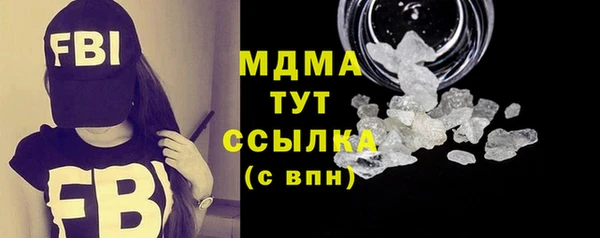 мефедрон мука Новозыбков