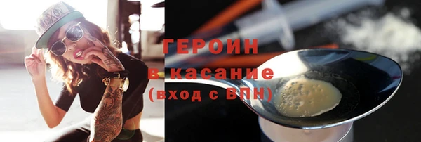 эйфоретик Новокубанск