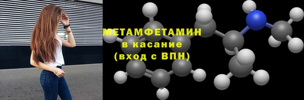 трава Нефтекумск