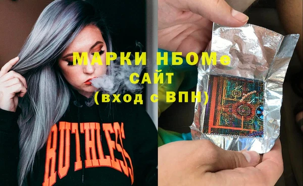 мдма Нефтегорск