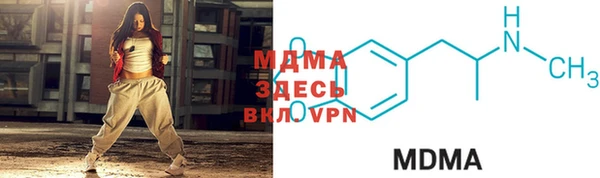 мдма Нефтегорск