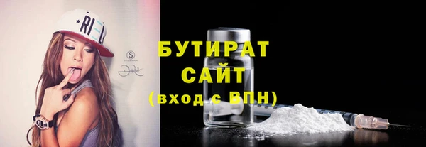 трава Нефтекумск