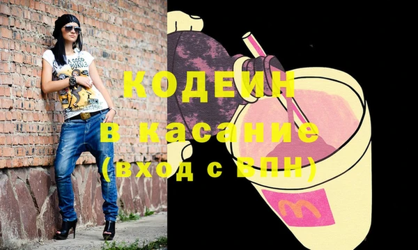 бутик Новодвинск