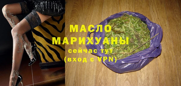 бутик Новодвинск