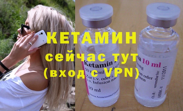 трава Нефтекумск