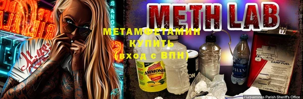 трава Нефтекумск