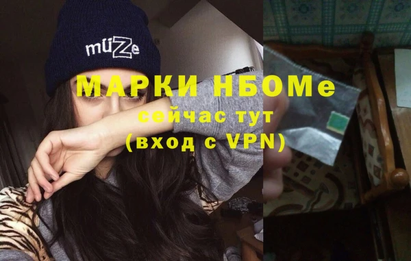 эйфоретик Новокубанск