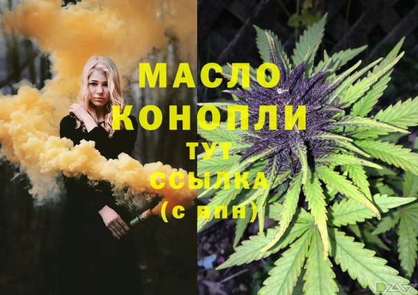 бутик Новодвинск