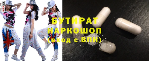 трава Нефтекумск