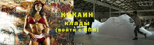 мефедрон мука Новозыбков