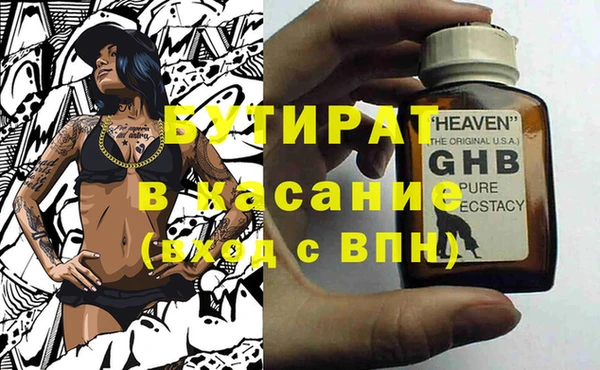 трава Нефтекумск