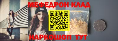 стафф Коммунар