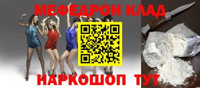 стафф Коммунар