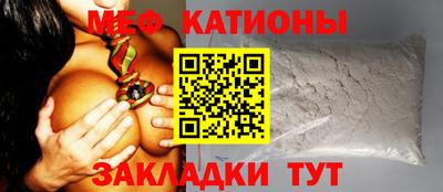 молекула духа Абинск