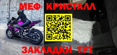 стафф Коммунар