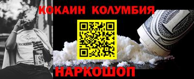 стафф Коммунар