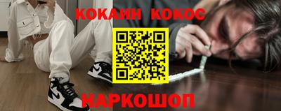 стафф Коммунар