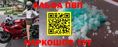 кокаин премиум Апшеронск