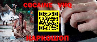 кокаин колумбия Конаково