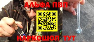 a pvp Комсомольск-на-Амуре