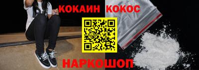 кокаин колумбия Конаково