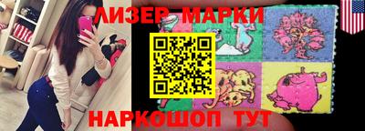 кокаин премиум Апшеронск