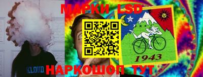 стафф Коммунар