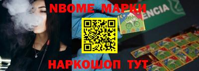 кокаин премиум Апшеронск